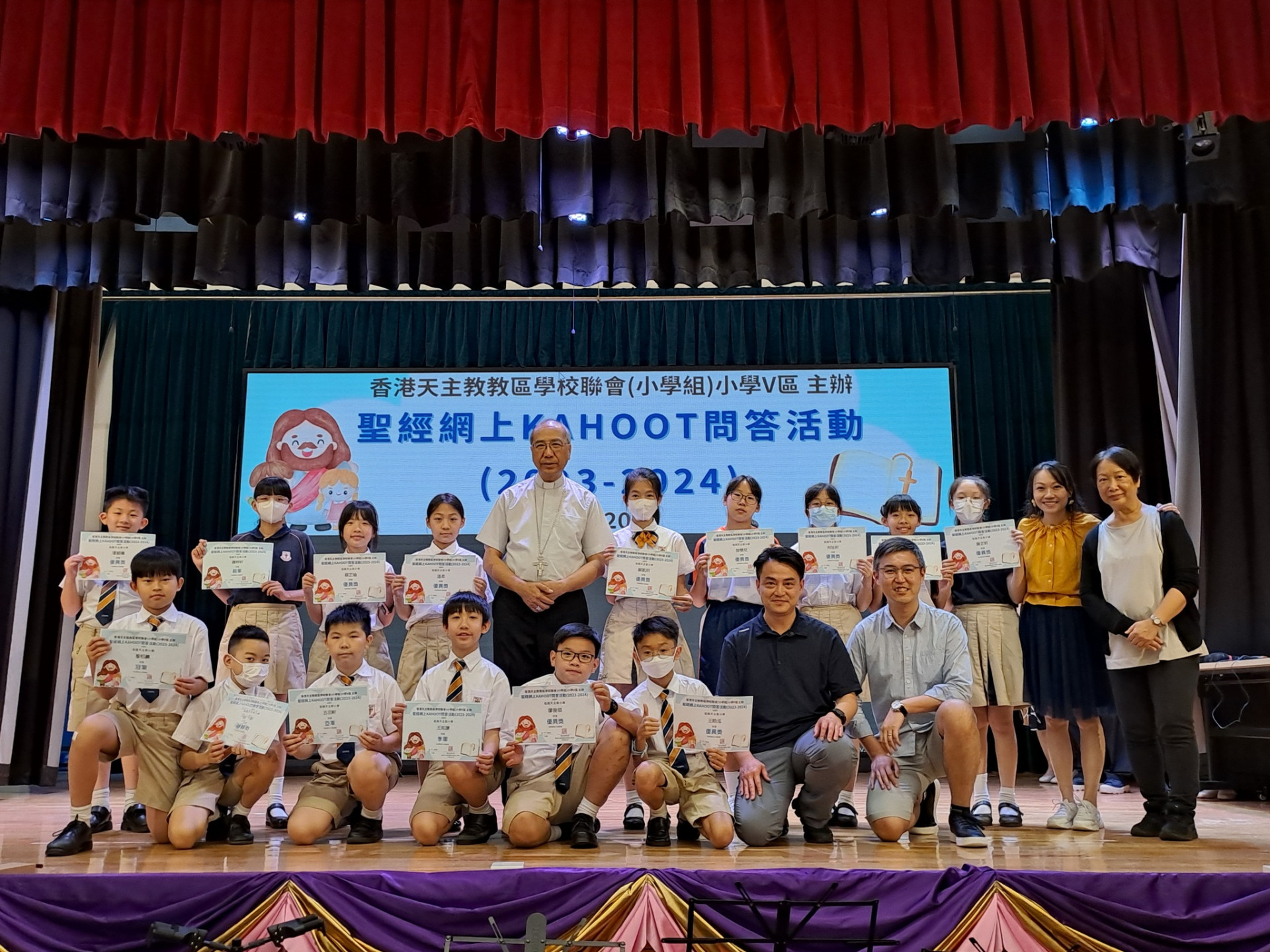 2023-2024年度 - 天主教香港教區小學V區聖經網上問答活動