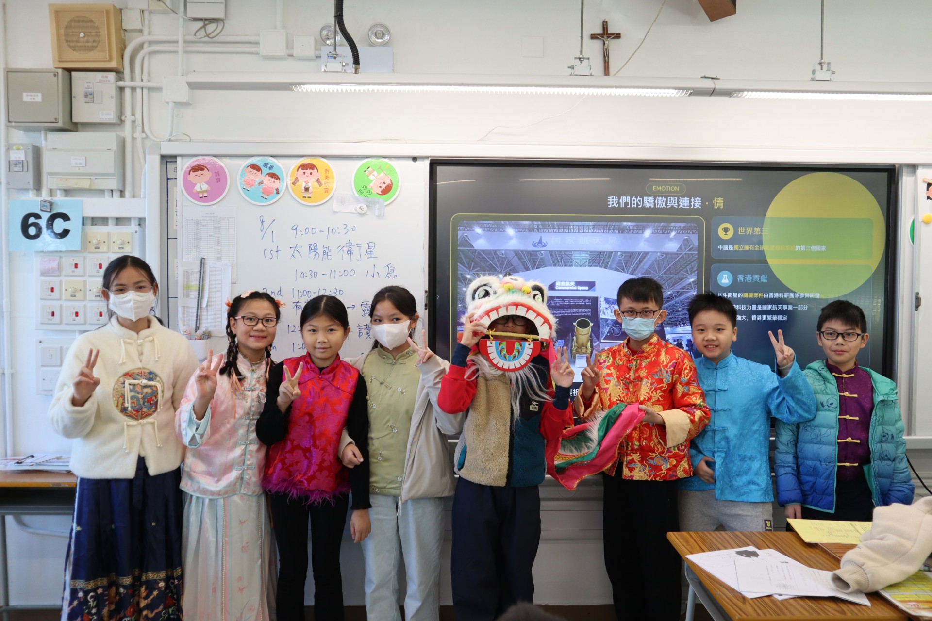 2025-2026年度 - 中華文化科技日