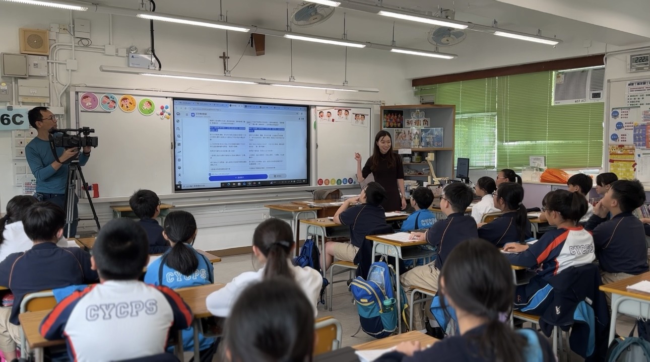 2025-2026年度 - 鳳凰衛視AI應用於中文寫作採訪活動