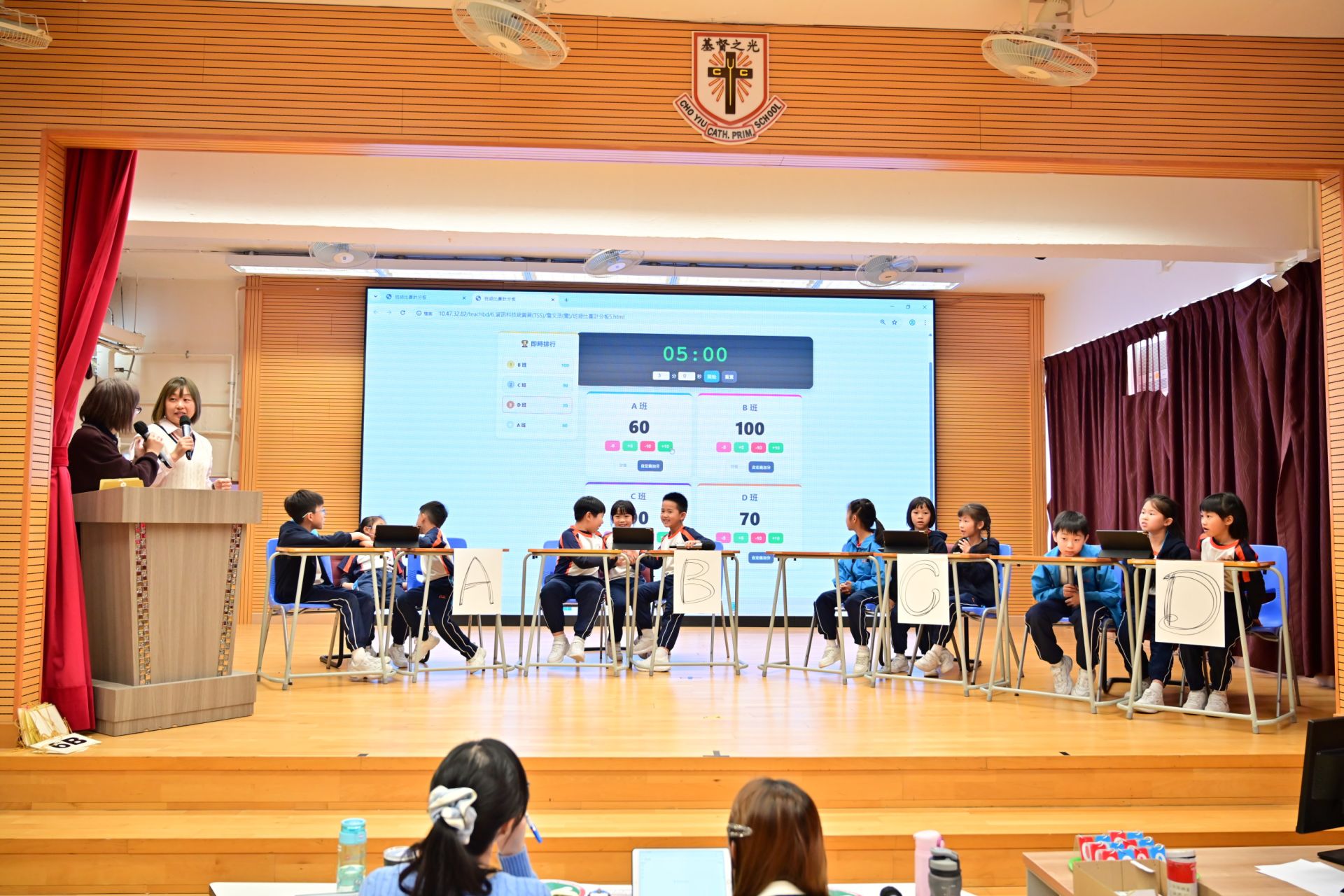 2025-2026年度 - 語境活動-問答比賽