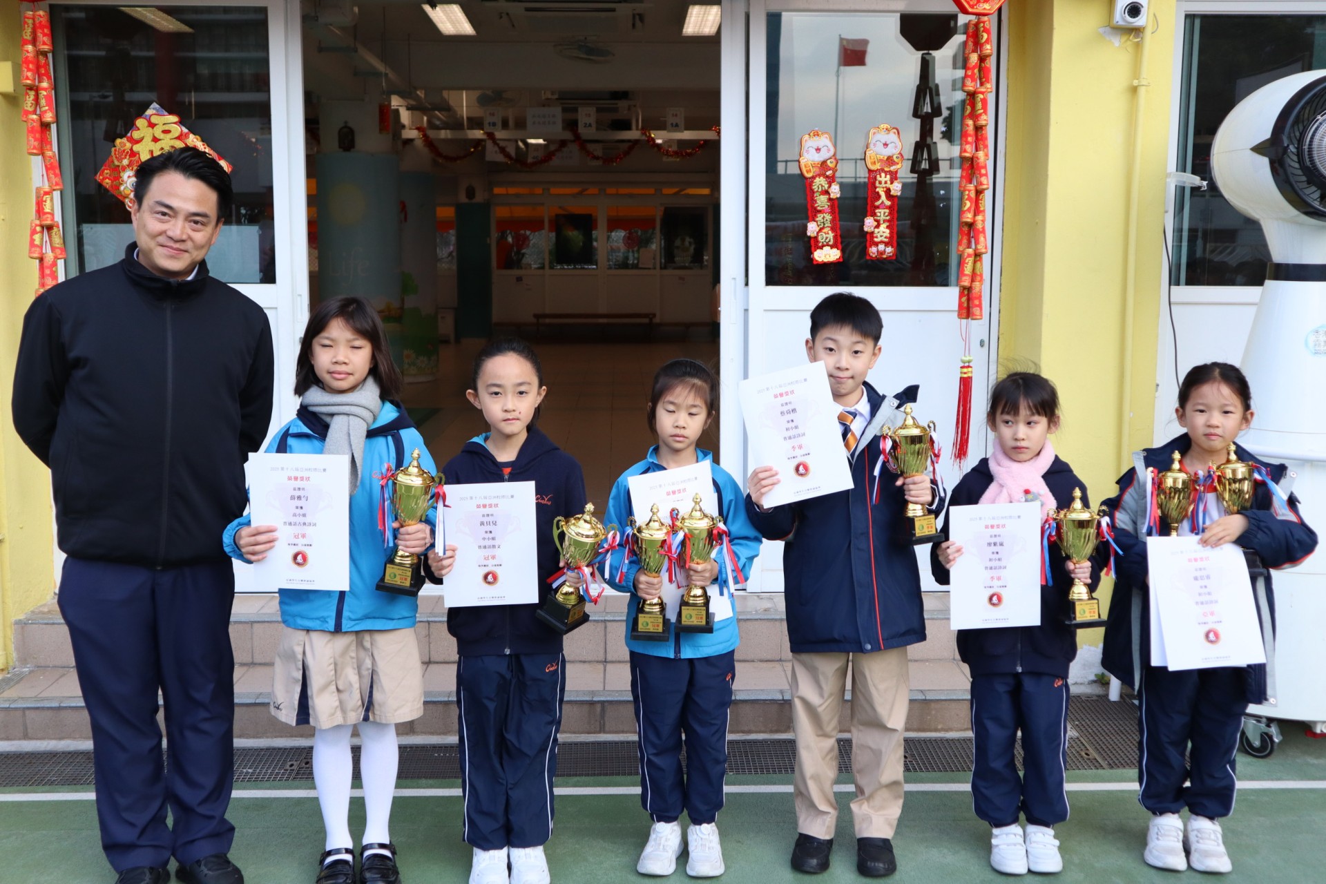 2025-2026年度 - 第六次活動頒獎禮