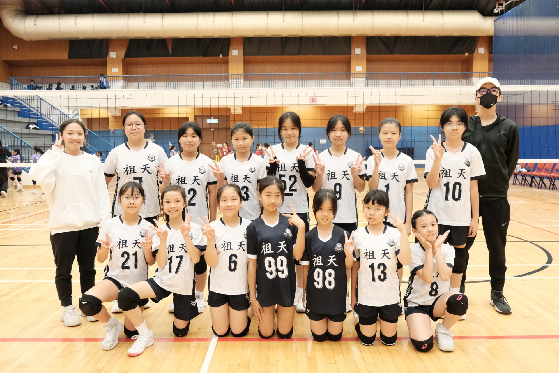 2025-2026年度 - 葵涌區小學校際排球比賽