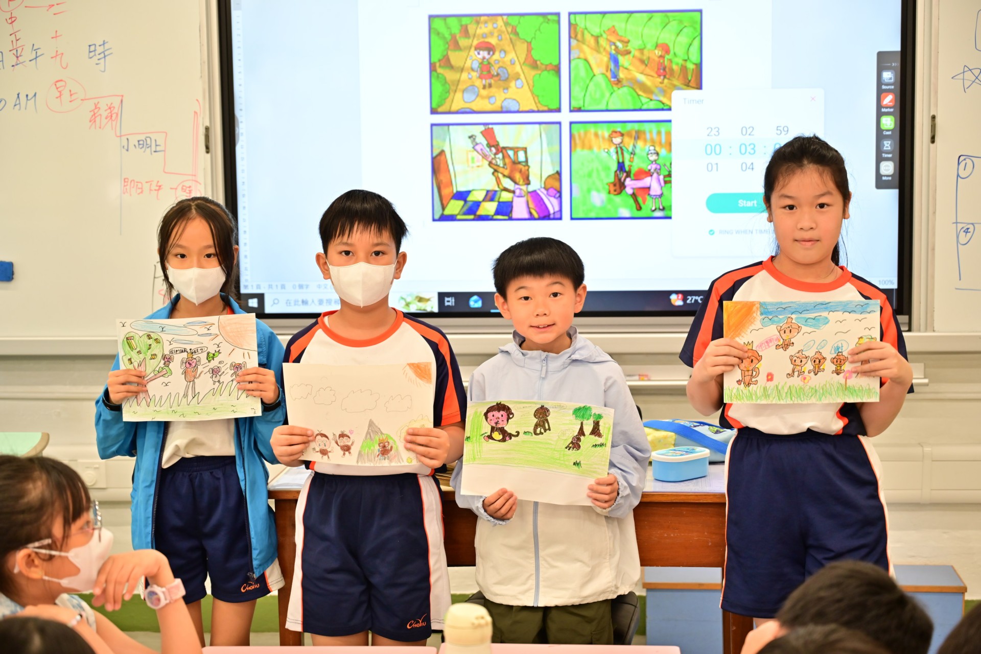 2025-2026年度 - 閱讀日「走進童話世界」