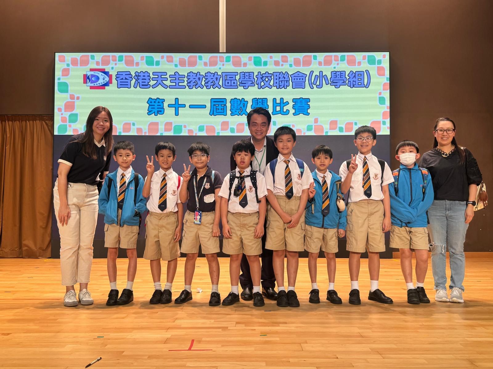 香港天主教教區學校聯會(小學組)第十一屆數學比賽2025-2026