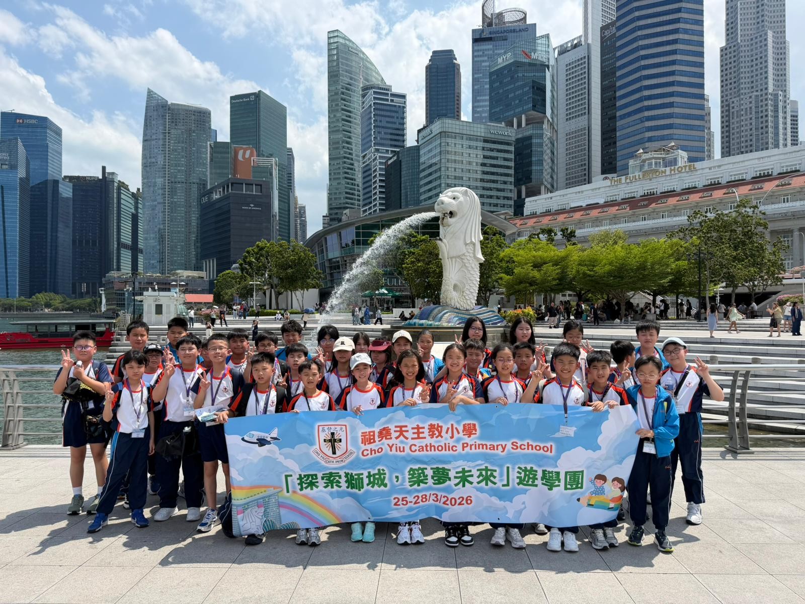 2025-2026年度 - 新加坡遊學團