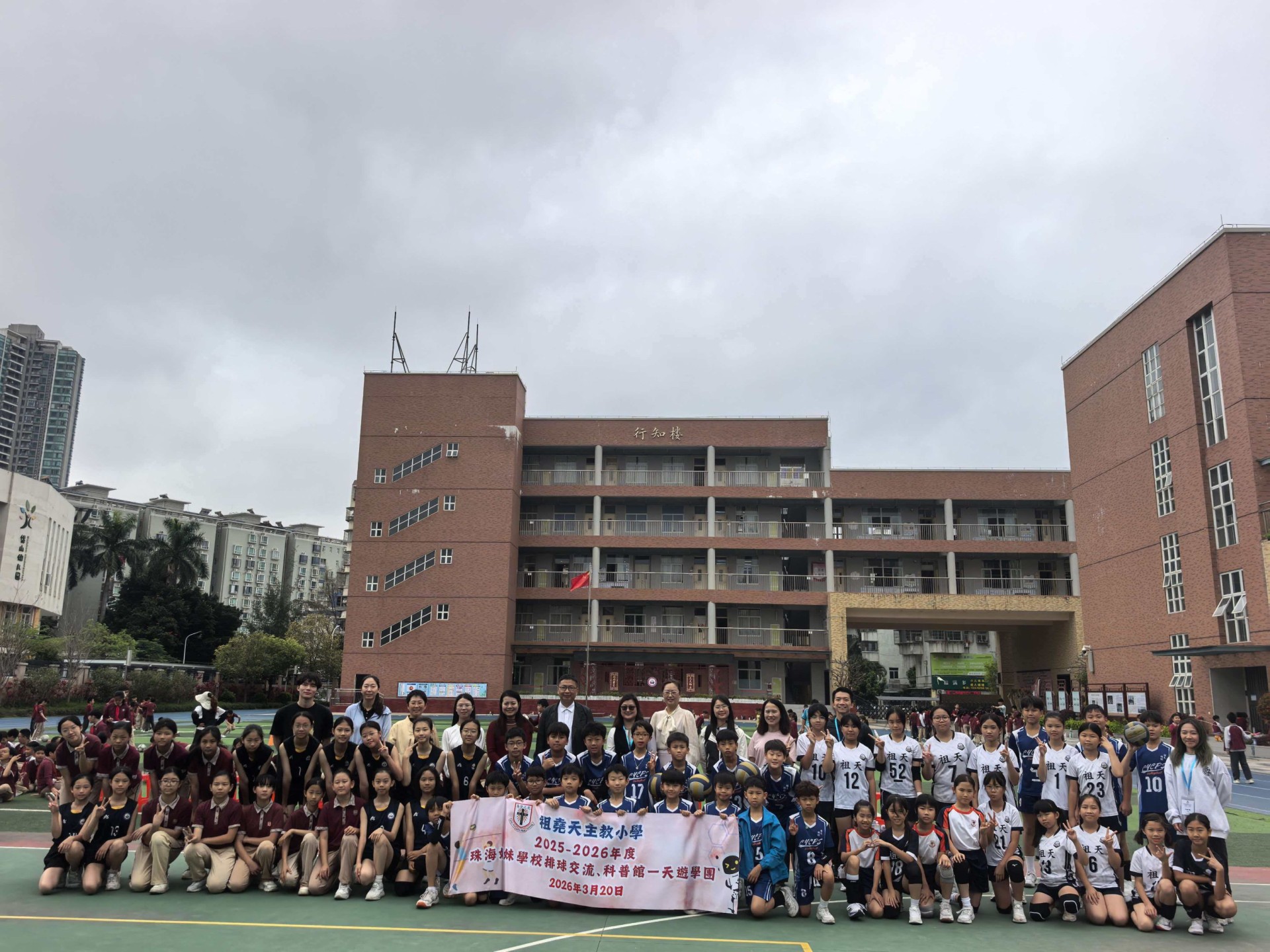 2025-2026年度 - 探訪珠海姊妹學校