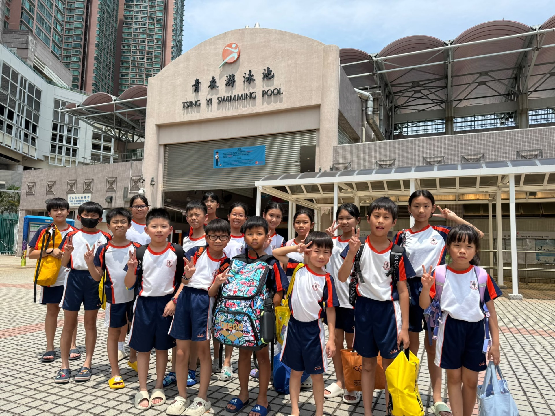 2025-2026年度葵涌區小學校際游泳比賽