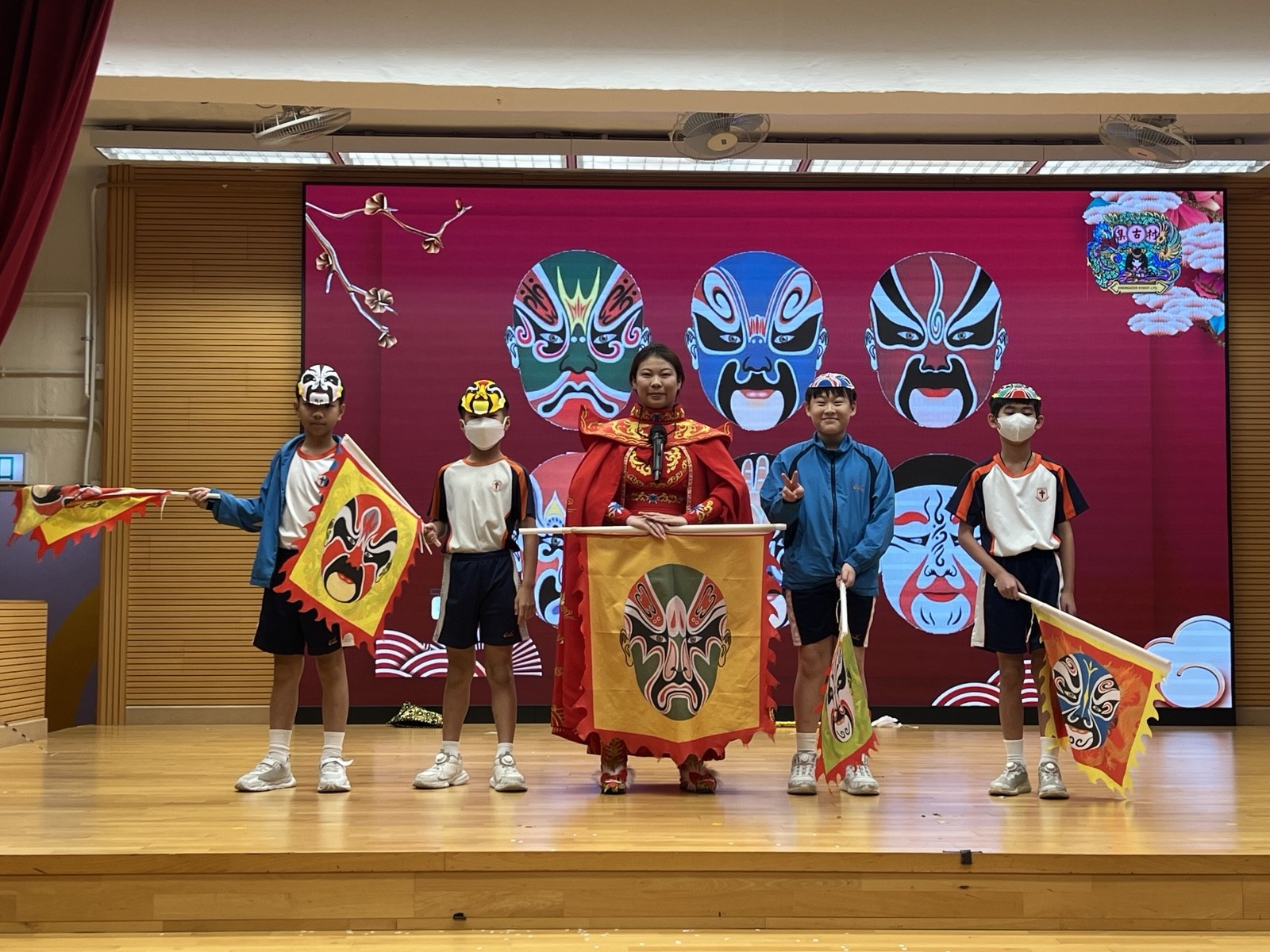 五年級中國變臉工作坊