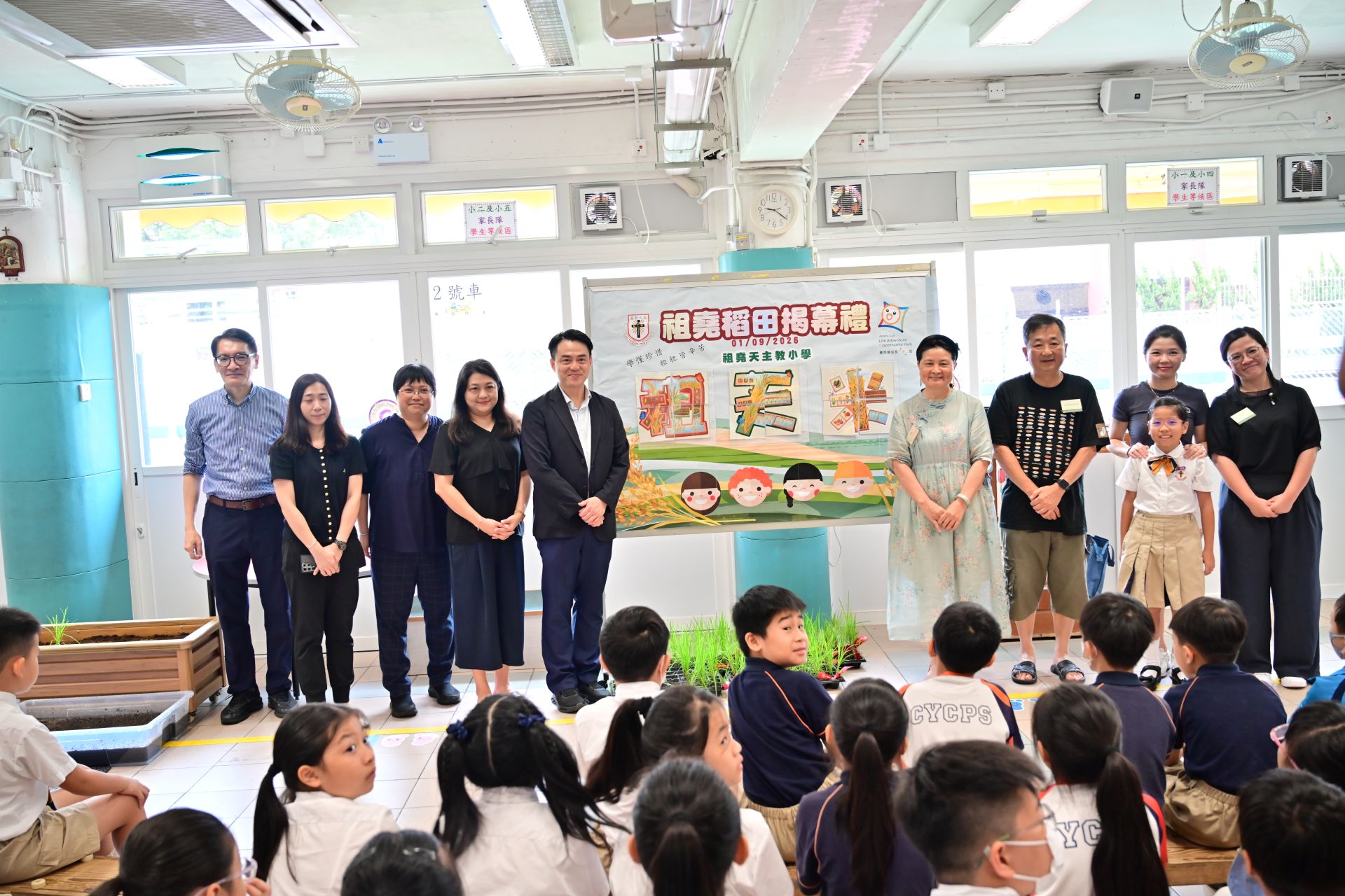 開學日大小牽手插秧暨「祖堯稻田」揭幕禮