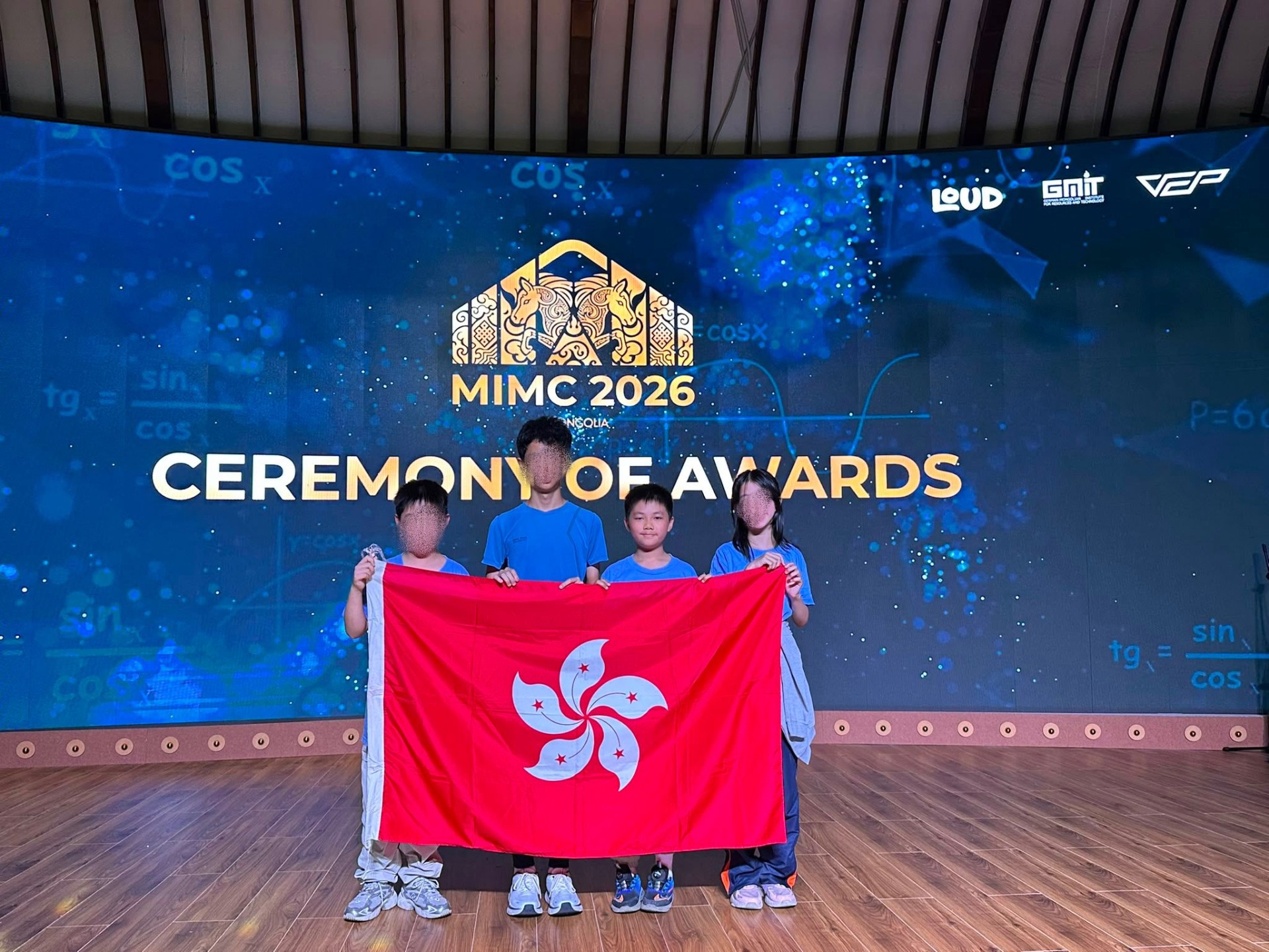 🏆 恭賀本校學生代表香港隊參賽榮獲國際數學賽事佳績